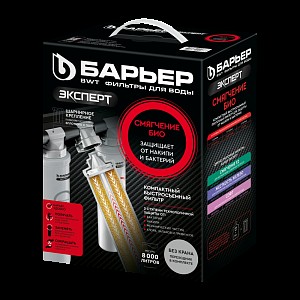 БАРЬЕР Фильтр ЭКСПЕРТ Смягчение БИО (без крана)