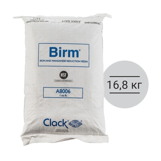 Фильтрующая загрузка Birm